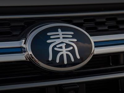 Qin Series
