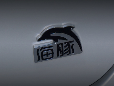 Dolphin Series