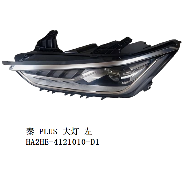 JC-HA2HE- 003L