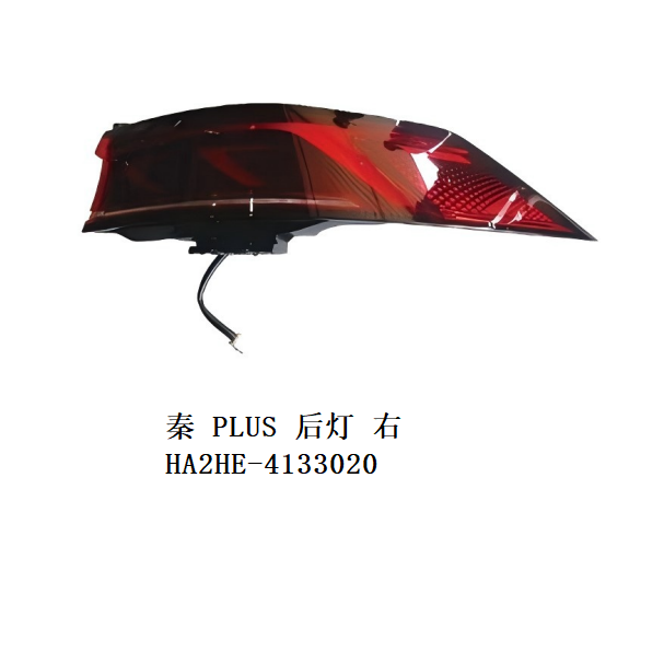 JC-HA2HE- 004R