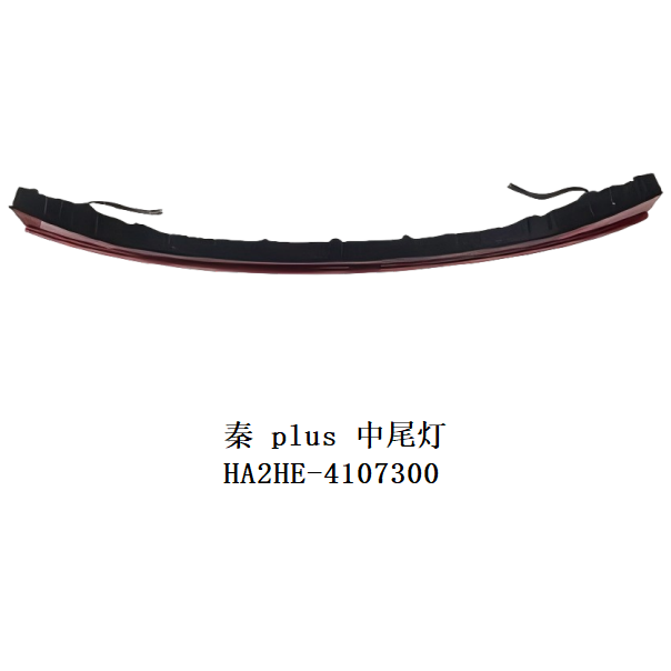 JC-HA2HE- 006