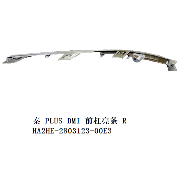 JC-HA2HE- 008R