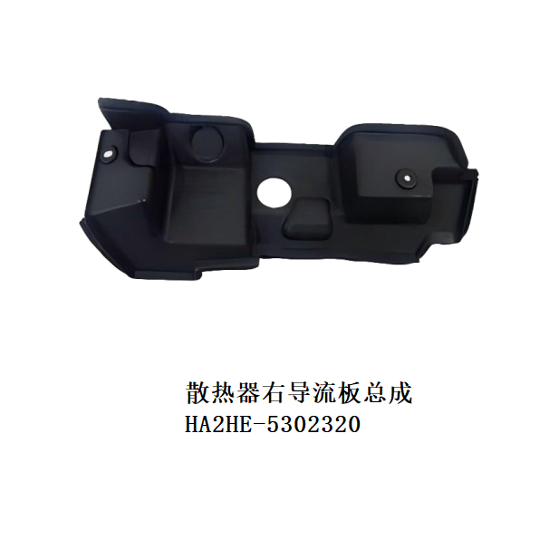 JC-HA2HE- 010R