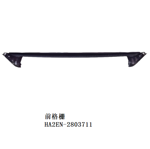 JC-HA2EN- 013