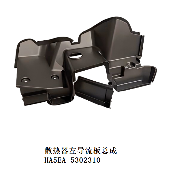 JC-HA5EA- 009L