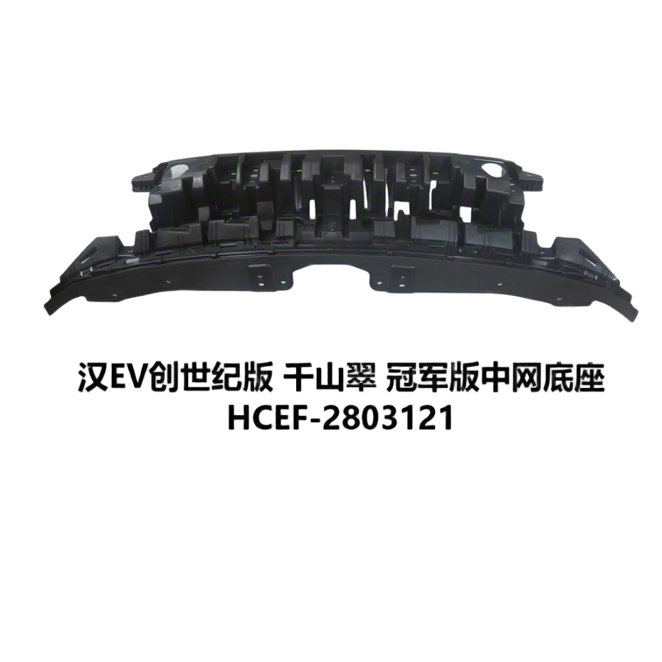 JC-HCEF-008