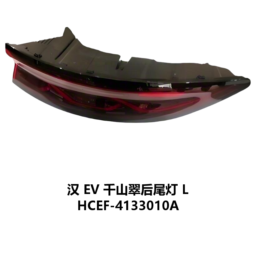 JC-HCEF- 009L