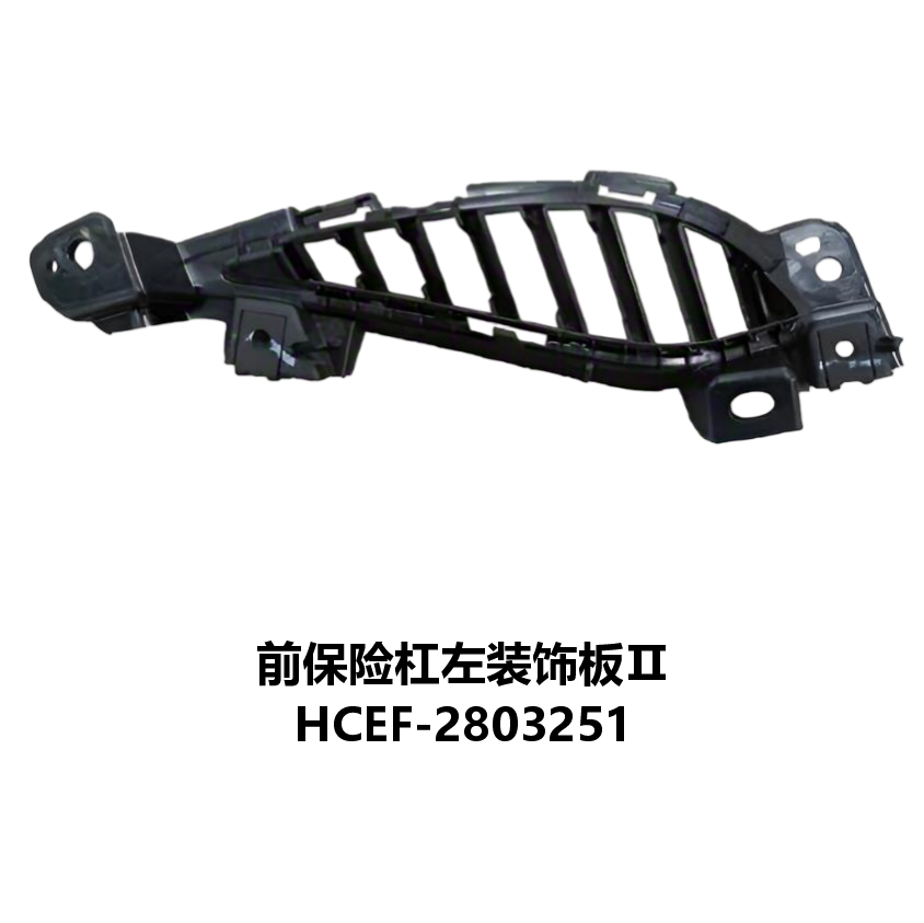 JC-HCEF- 014L