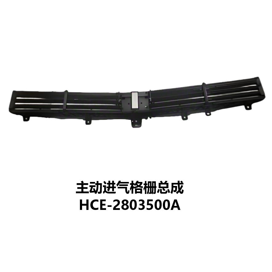 JC-HCE-011