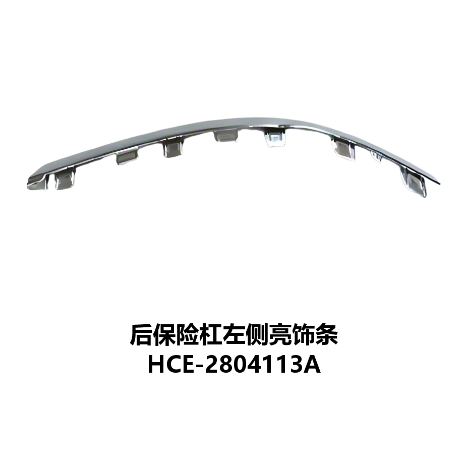 JC-HCE-019L