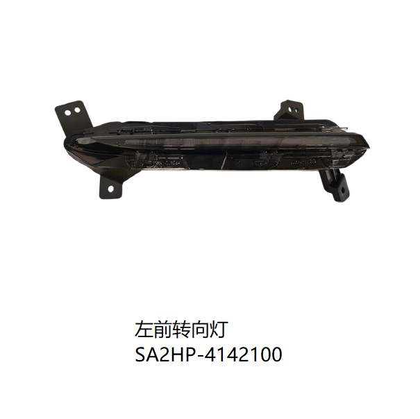 JC-SA2HP- 003L