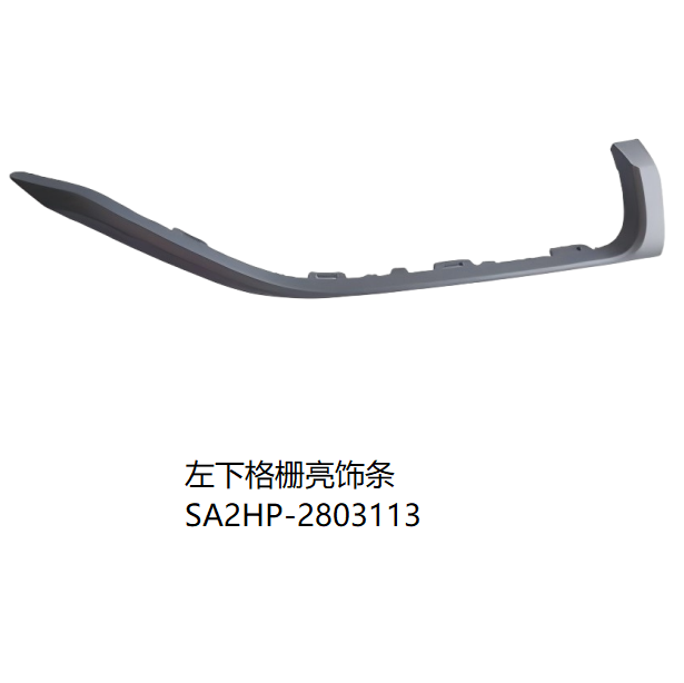 JC-SA2HP- 005L