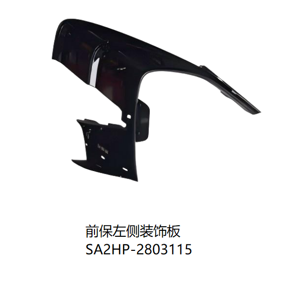 JC-SA2HP- 007L