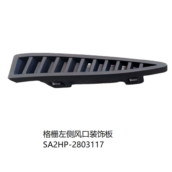 JC-SA2HP- 008L