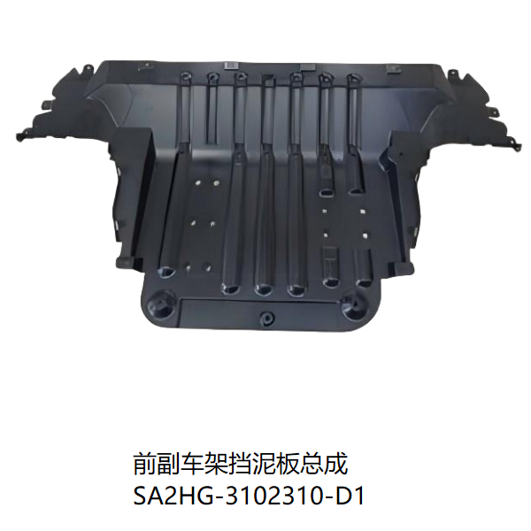 JC-SA2HG- 001