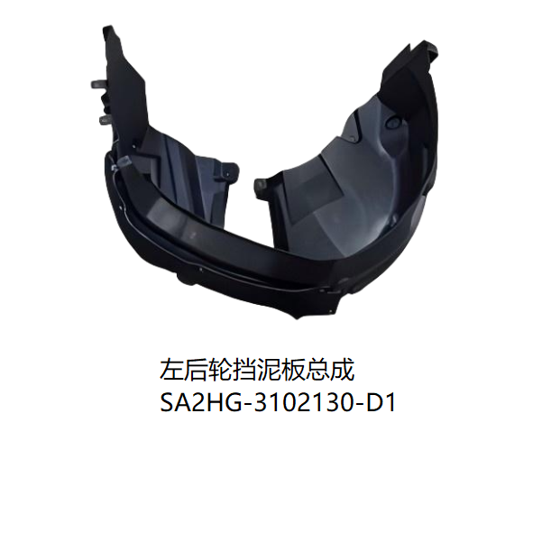JC-SA2HG- 003L