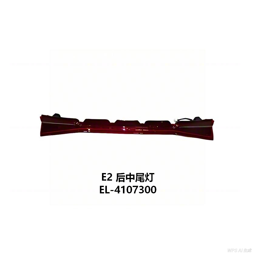 JC-EL-011
