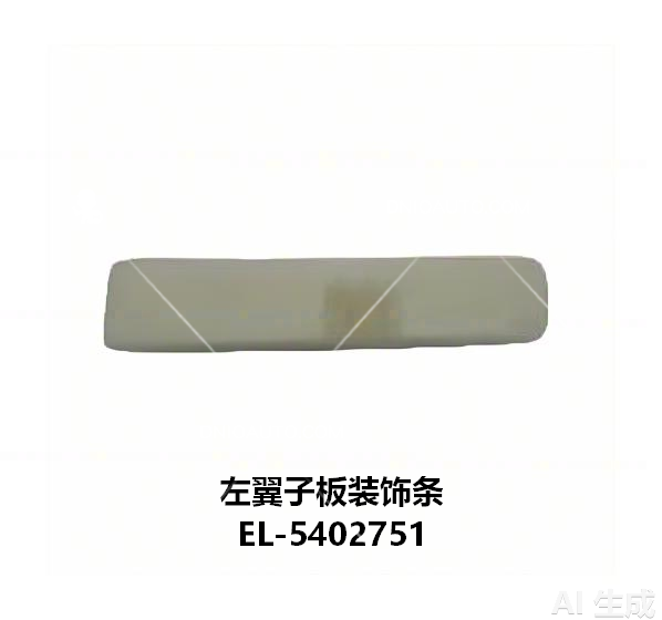 JC-EL-017L