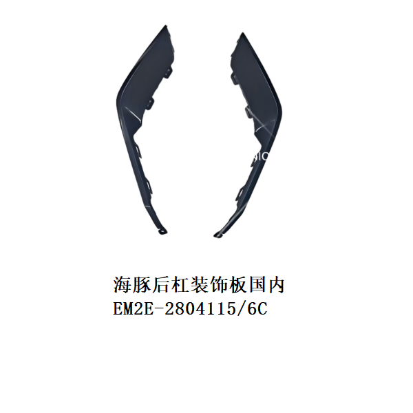JC-EM2E- 011L