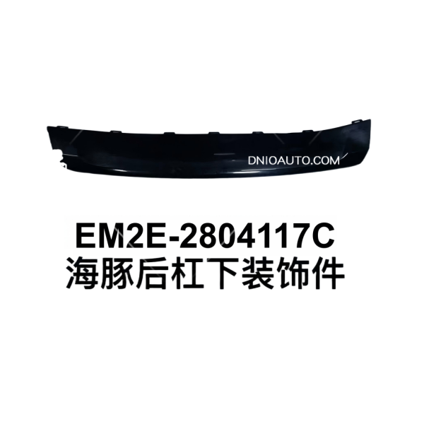 JC-EM2E-012