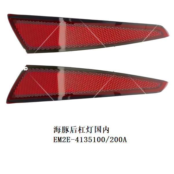 JC-EM2E- 013R