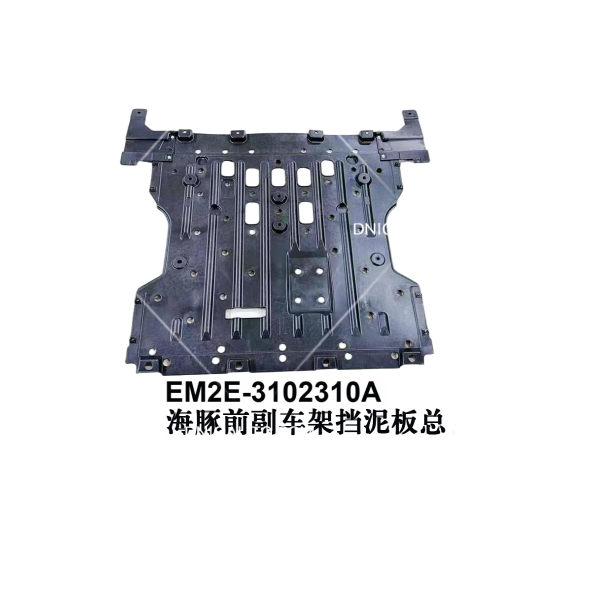 JC-EM2E-014