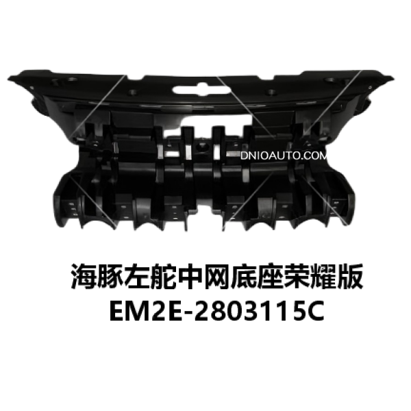 JC-EM2E-017