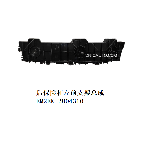 JC-EM2E- 019L