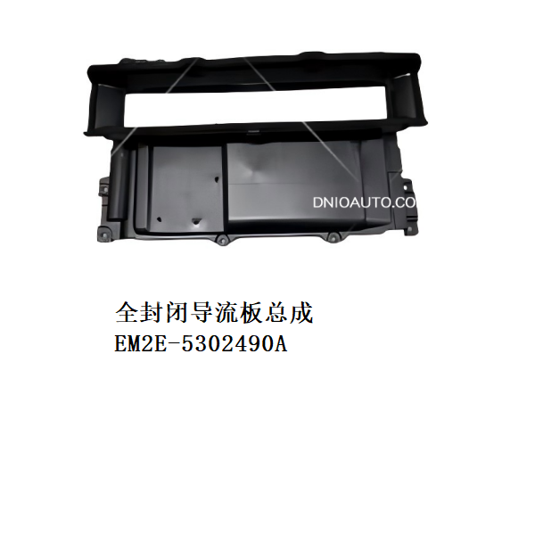 JC-EM2E-020