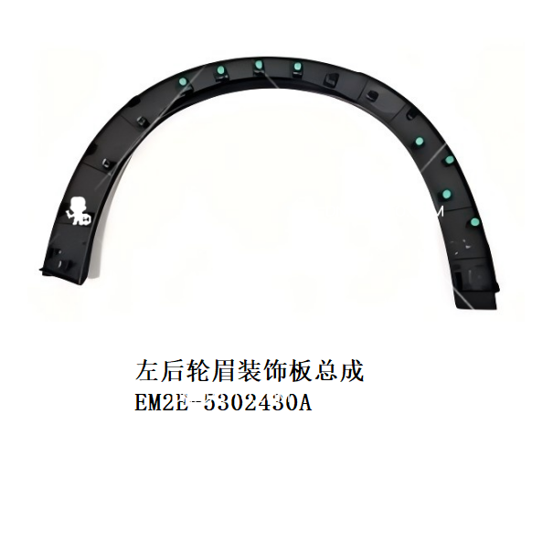 JC-EM2E- 021R
