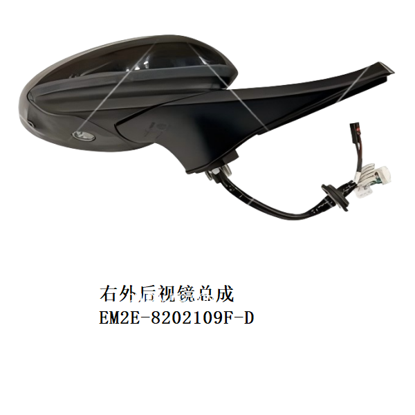 JC-EM2E- 027R
