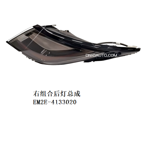 JC-EM2E- 029R