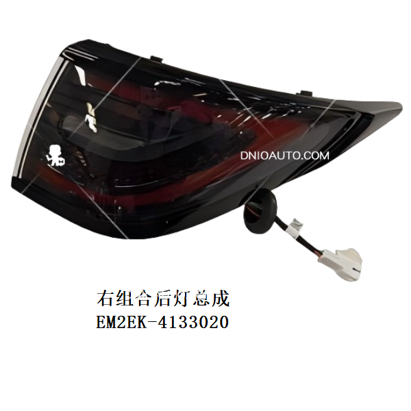 JC-EM2EK- 003R