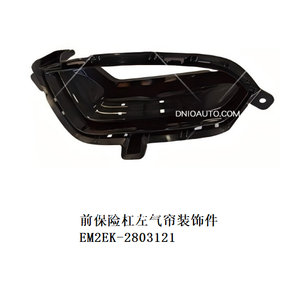 JC-EM2EK- 012L