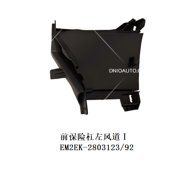 JC-EM2EK- 013L