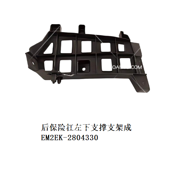 JC-EM2EK- 017L