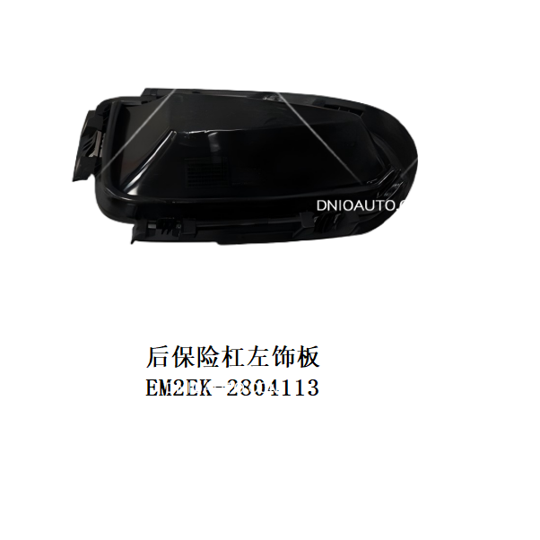 JC-EM2EK- 020L