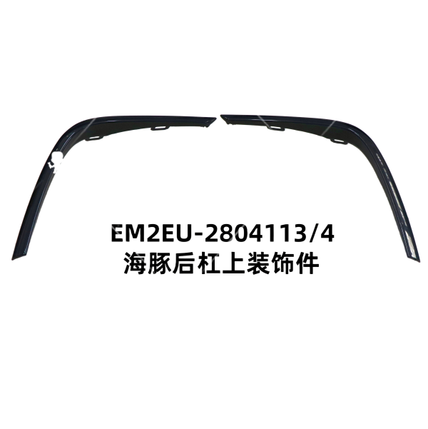 JC-EM2EU- 007L