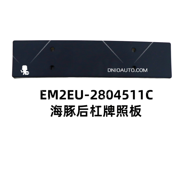 JC-EM2EU- 011