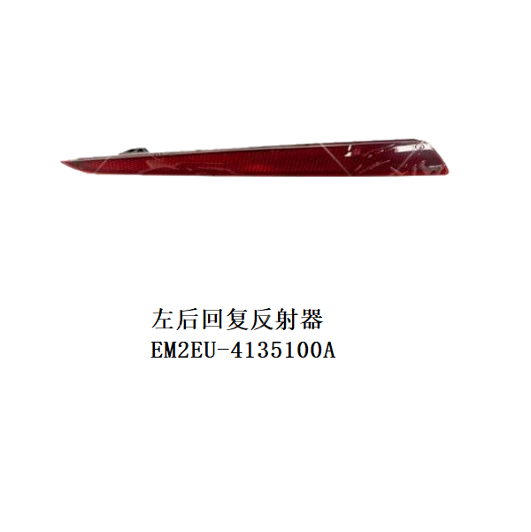 JC-EM2EU- 012L