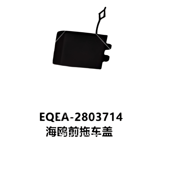 JC-EQEA-003