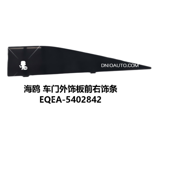 JC-EQEA- 009R
