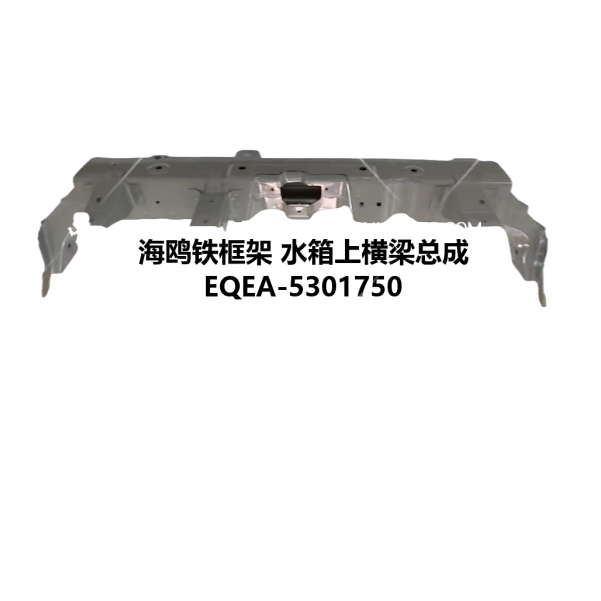 JC-EQEA-014
