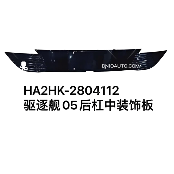 JC-HA2HK- 003B