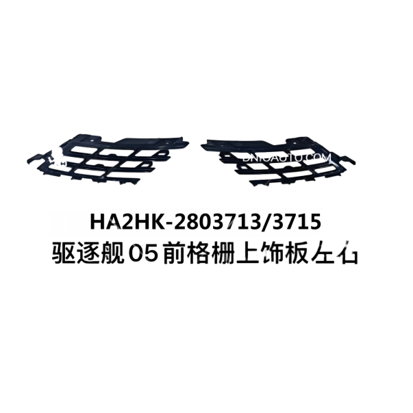 JC-HA2HK- 004R