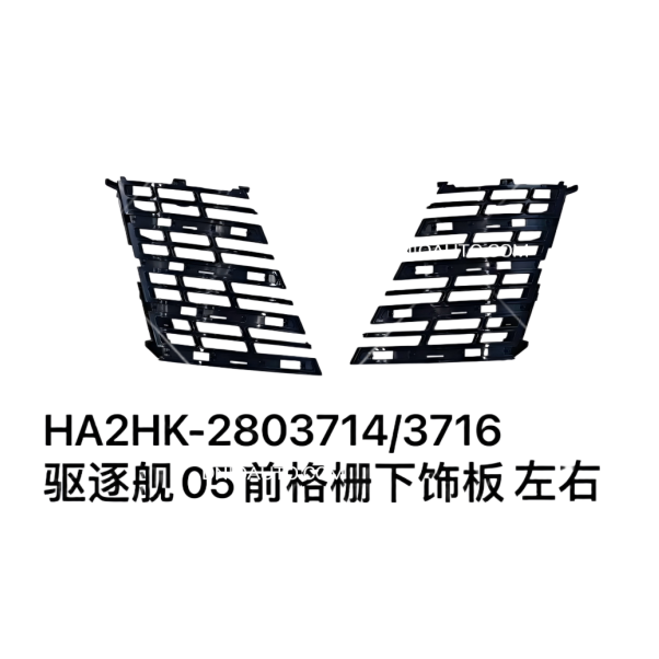 JC-HA2HK- 005R
