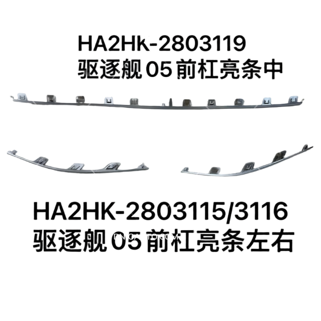 JC-HA2HK- 007C