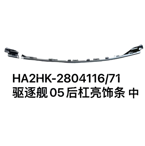 JC-HA2HK- 008C