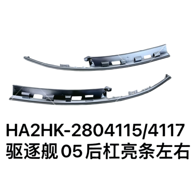 JC-HA2HK- 008L