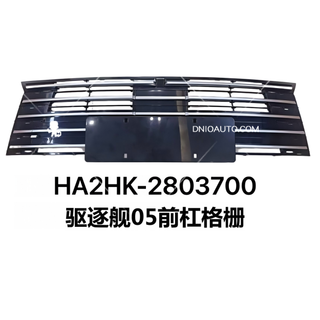 JC-HA2HK- 009